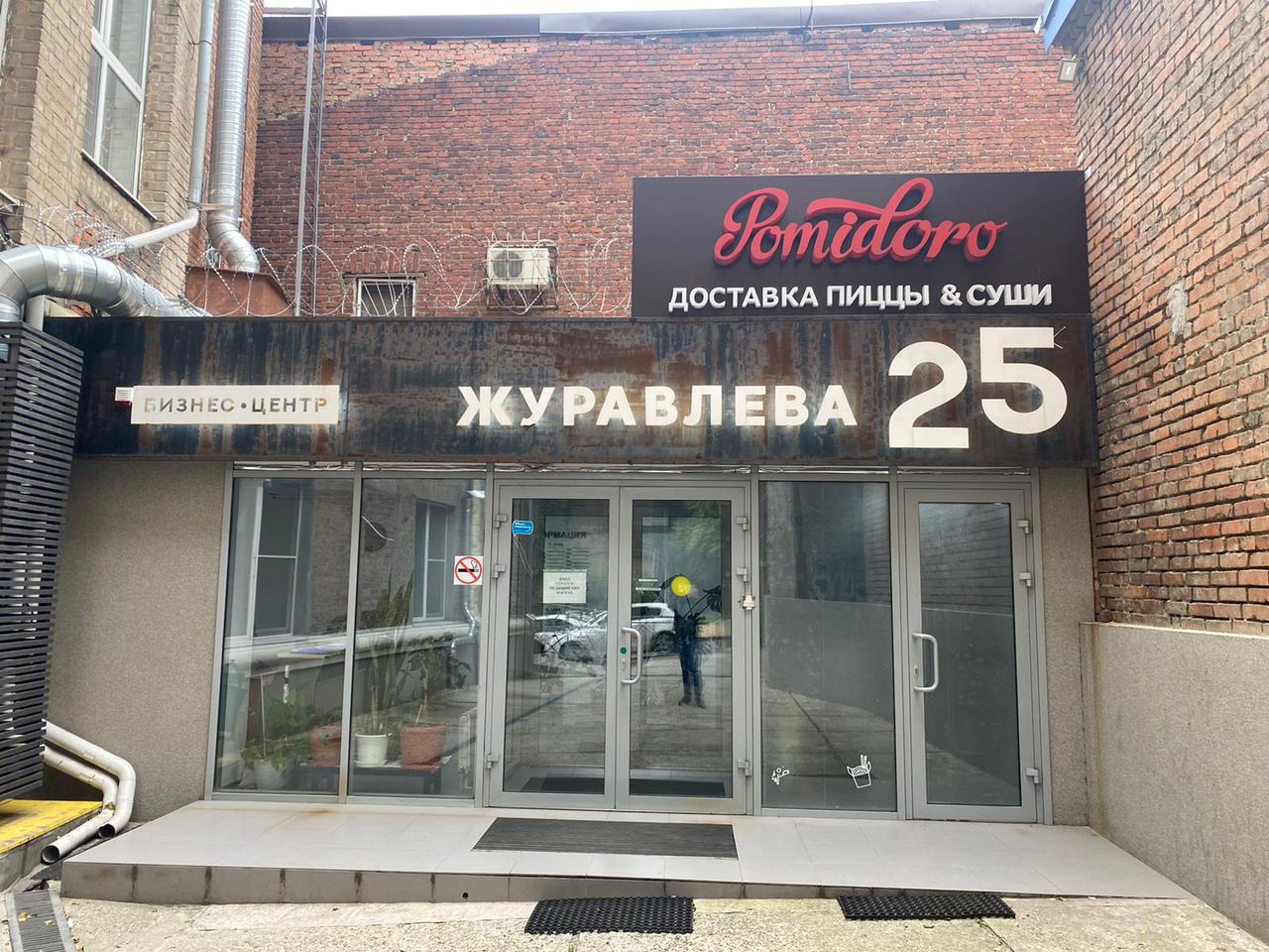 Vangyros пер журавлева 25 167 фото