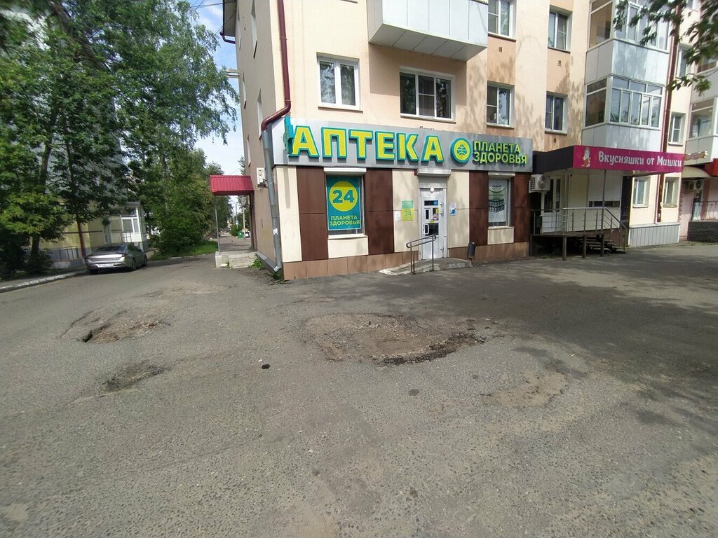Pharmacy Планета здоровья, Saransk, photo
