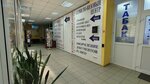 Global+ (ул. Челюскинцев, 15Б), визовые центры иностранных государств в Новосибирске