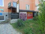 Kokos (mikrorayon Zavod Izmeritelnykh Priborov, Zipovskaya Street, 46) ، شريط حاجب العين