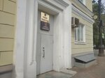 Отдел адресно-справочной работы Увм ГУ МВД России по Пермскому краю (ул. Максима Горького, 17), паспортные и миграционные службы в Перми