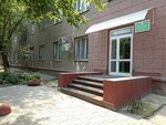 Uchebny tsentr ZapSibLesproyekt (Geodezicheskaya Street, 21), centro educativo