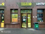 TabakO (Komendantskiy Avenue, 62), vape shop