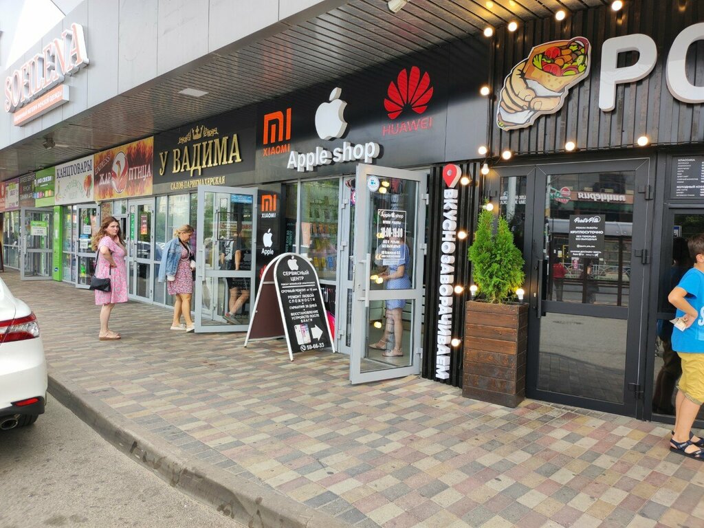 Салон связи Apple shop, Ставрополь, фото