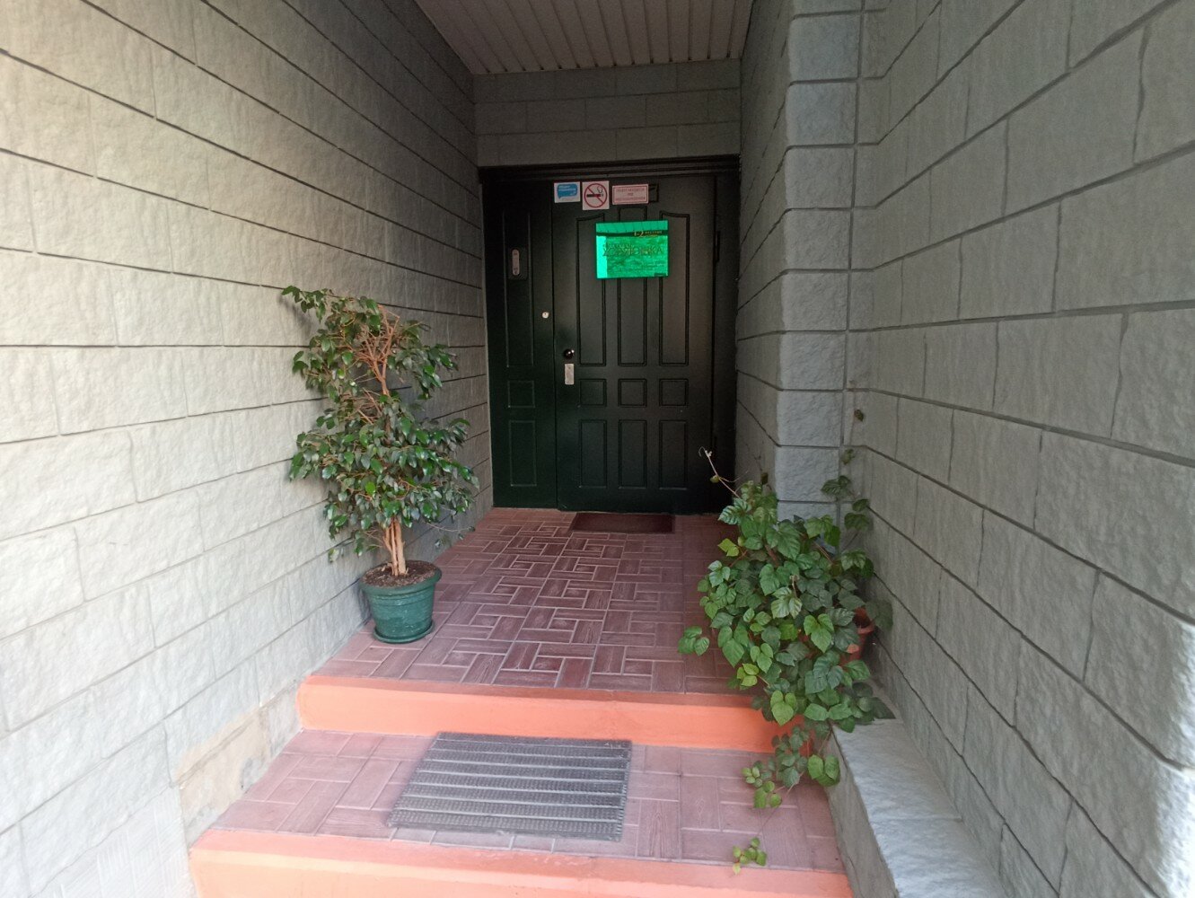 Фото Хозяюшка