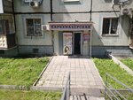 Сакура (Tikhookeanskaya Street, 201Б), hairdresser