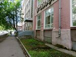 Ножницы (ул. Октябрьской Революции, 37), салон красоты в Нижнем Новгороде