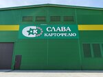 FabrikaEXPO (Pirogova Street, 1Дк2) ، الدعاية الخارجية