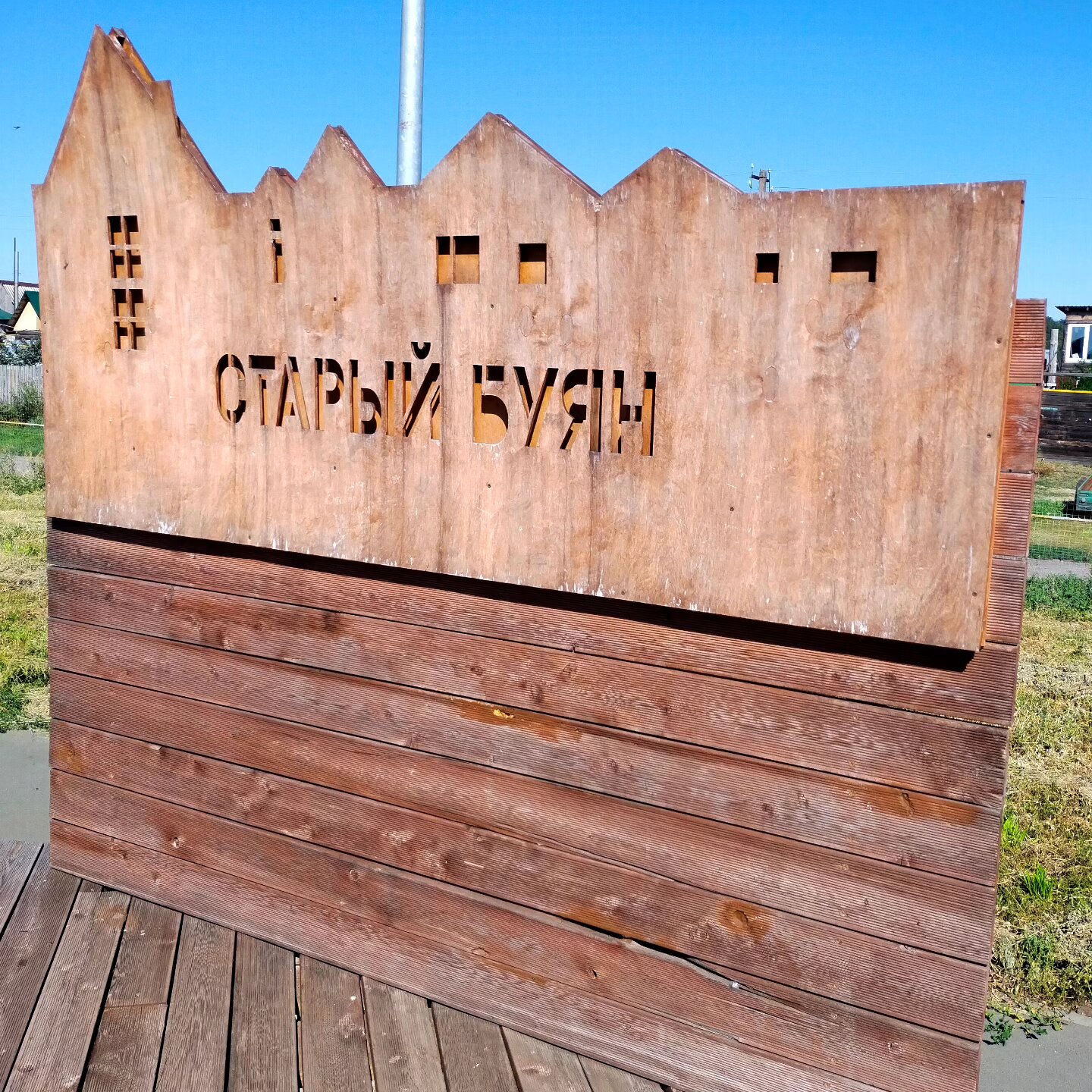 Фото У реки