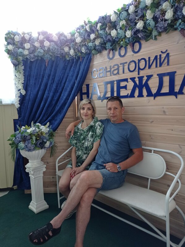 Надежда — фото 45