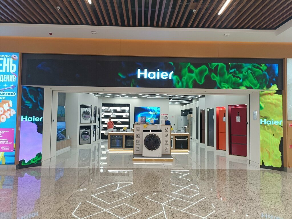 Electronics store Haier, Moscow, photo