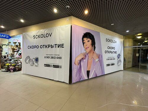 Шрифт, рекламное агентство, Лопатинская ул., 9, Воскресенск — Яндекс Карты