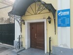 Gazprom teploenergo Samarskaya oblast (Vodnikov Street, 26), district heating