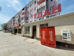 Kaspi. kz (Ghani Muratbaev street, 15) ، محطة دفع