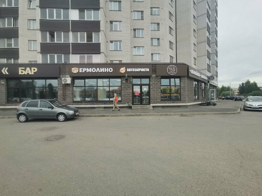 Два пекаря юбилейная ул 42 фото