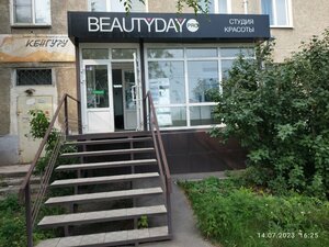 Beauty day pro (ulitsa Petra Tomilova, 11), beauty salon