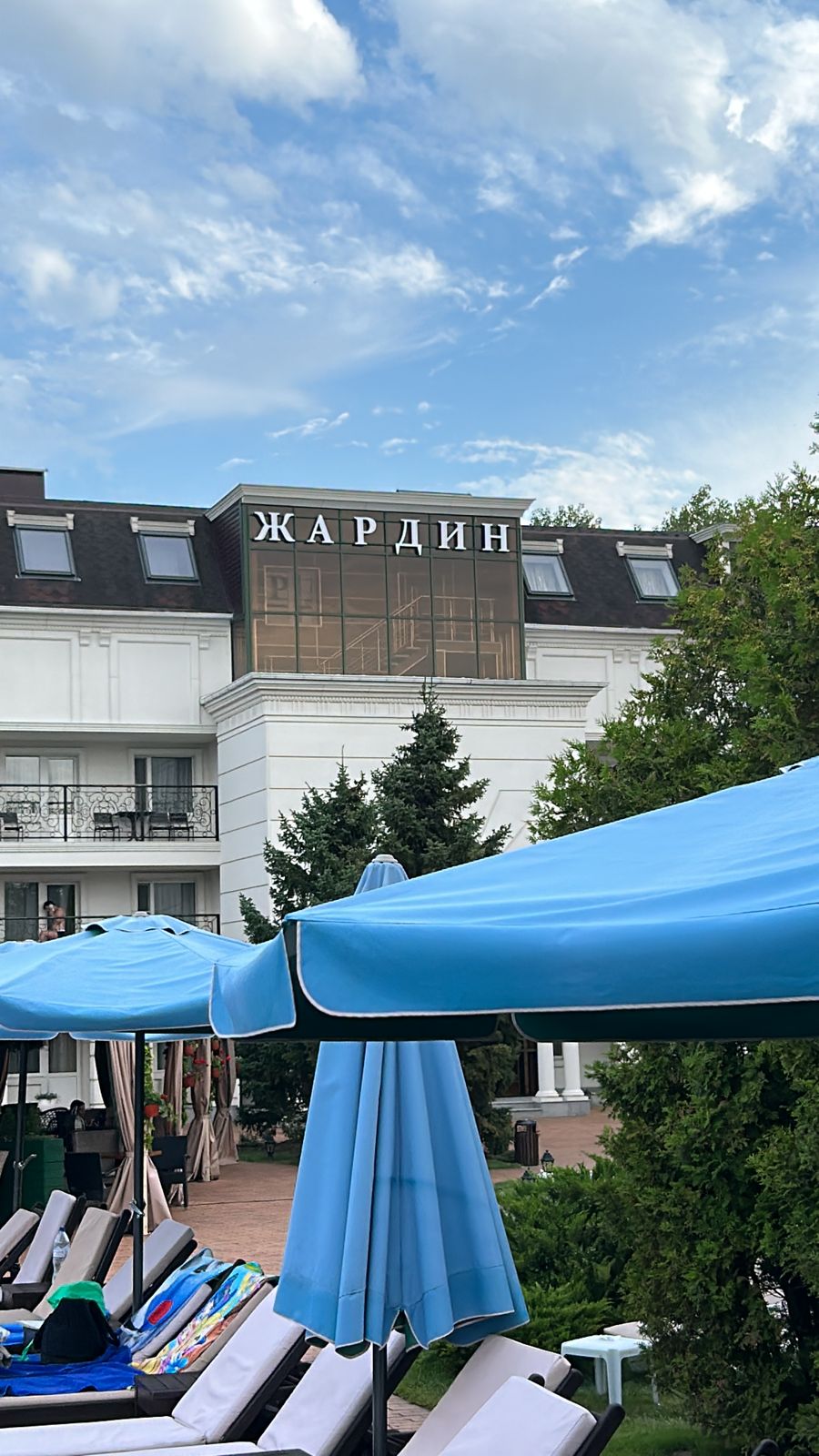 Фото Жардин