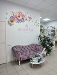 Формула Красоты (Mytischi, mikrorayon Pirogovskiy, ulitsa Sazonova, 6), salón de belleza