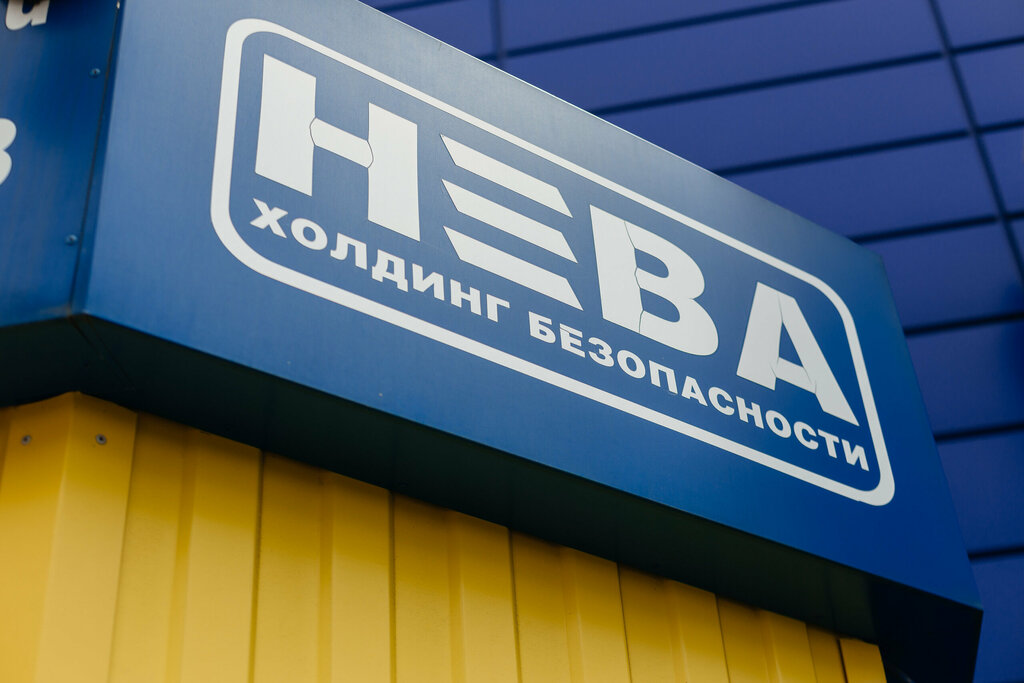 Pass office, security post Нева, Krasnodar, photo