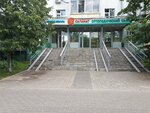 Otosfera (Nikolay Ershov Street, 80), hearing aids