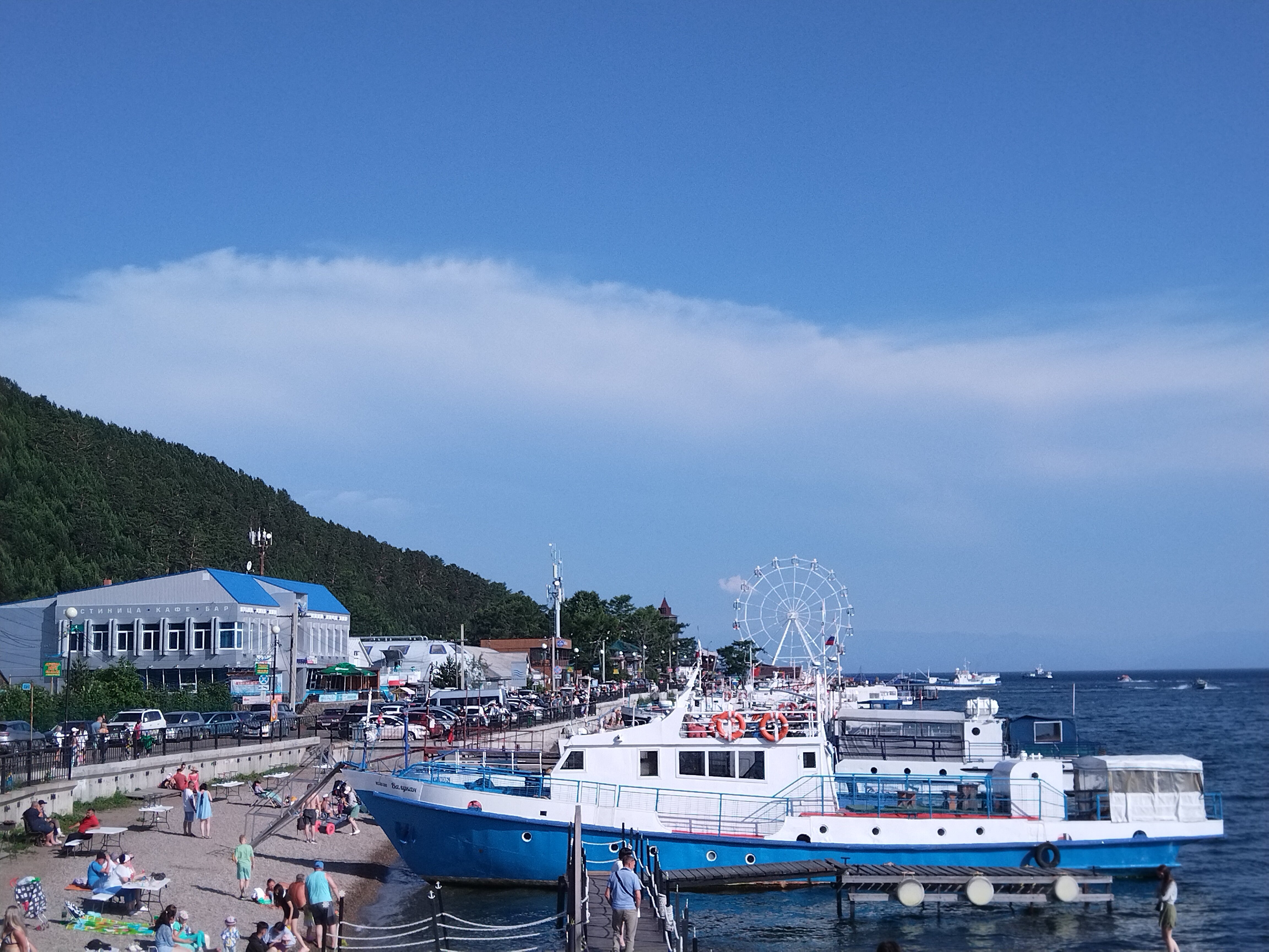 Фото Baikal Hill Residence