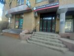 Audiale (V.I. Lenina Avenue, 57) ، سماعات الأذن الطبية