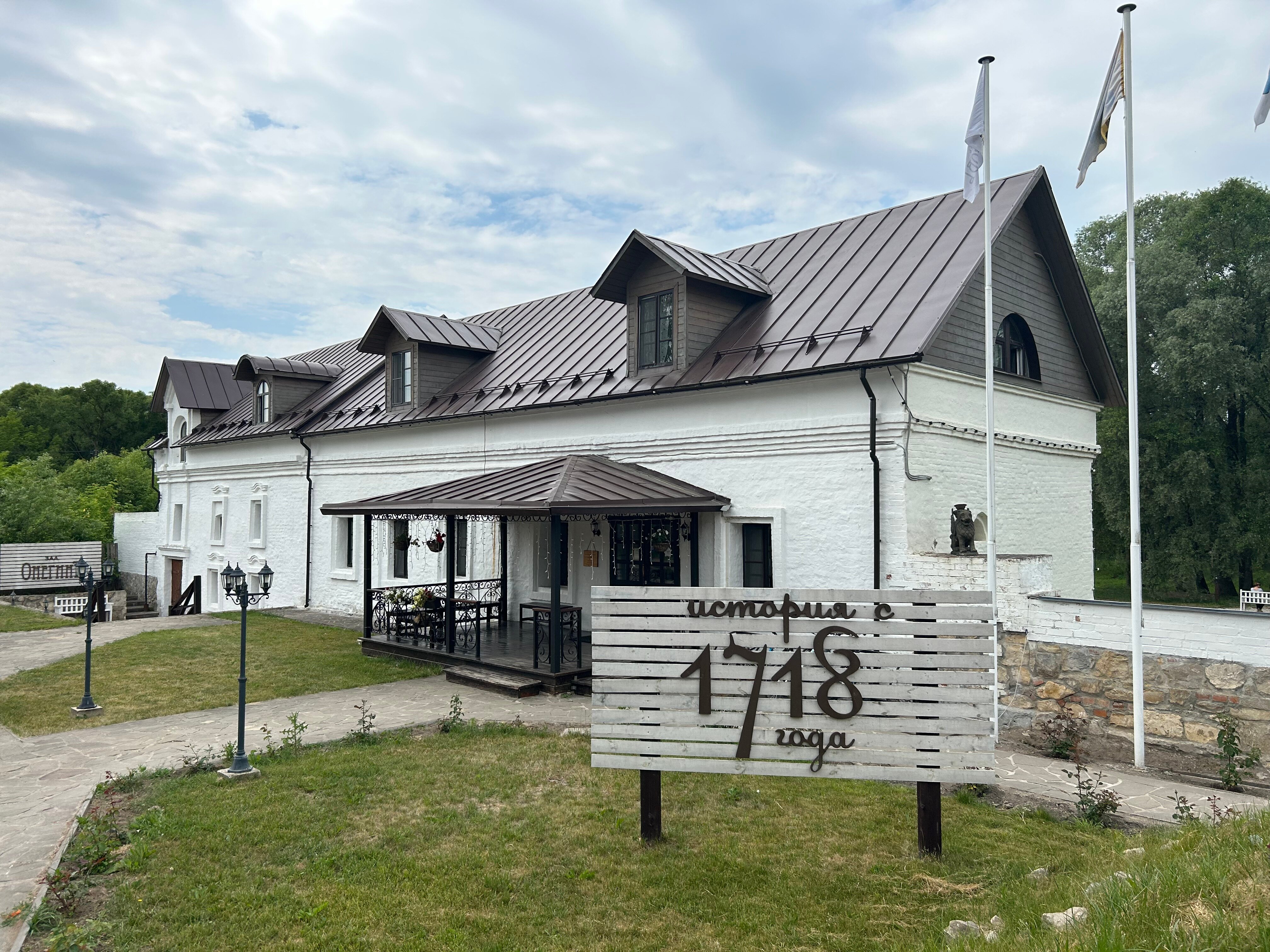 Фото Гончаровъ