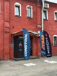 Bellagio (Ligovskiy Avenue, 50Н), goods for summer holidays and picnics