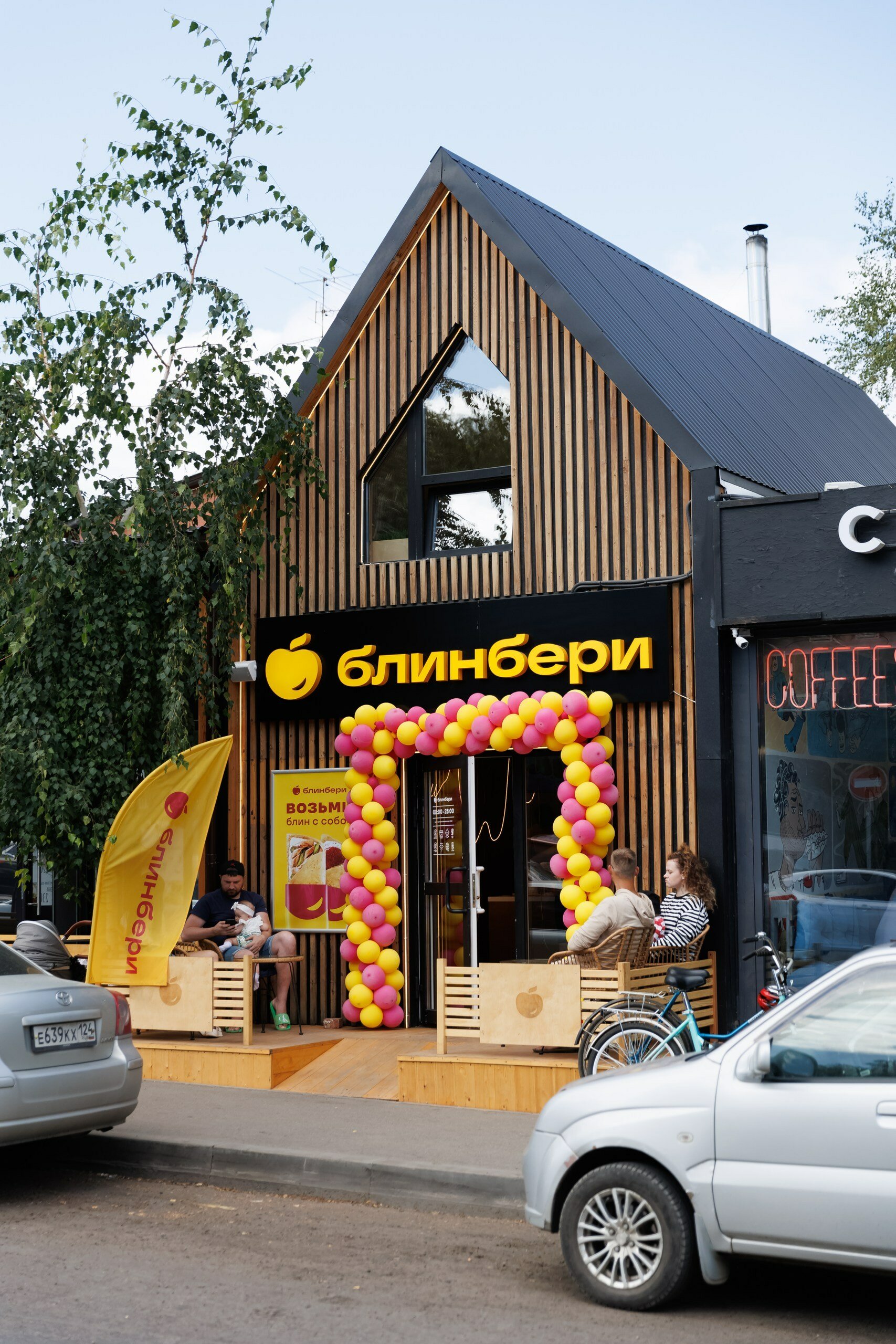 Блинбери ул кирова 58 фото БлинБери, быстрое питание, Свободный просп., 90/2, Красноярск - Яндекс Карты