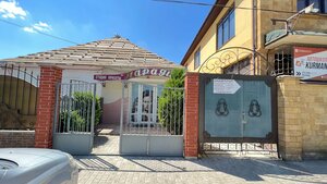 Cosmetology Косметолог Богданова М.А., Jankoy, photo
