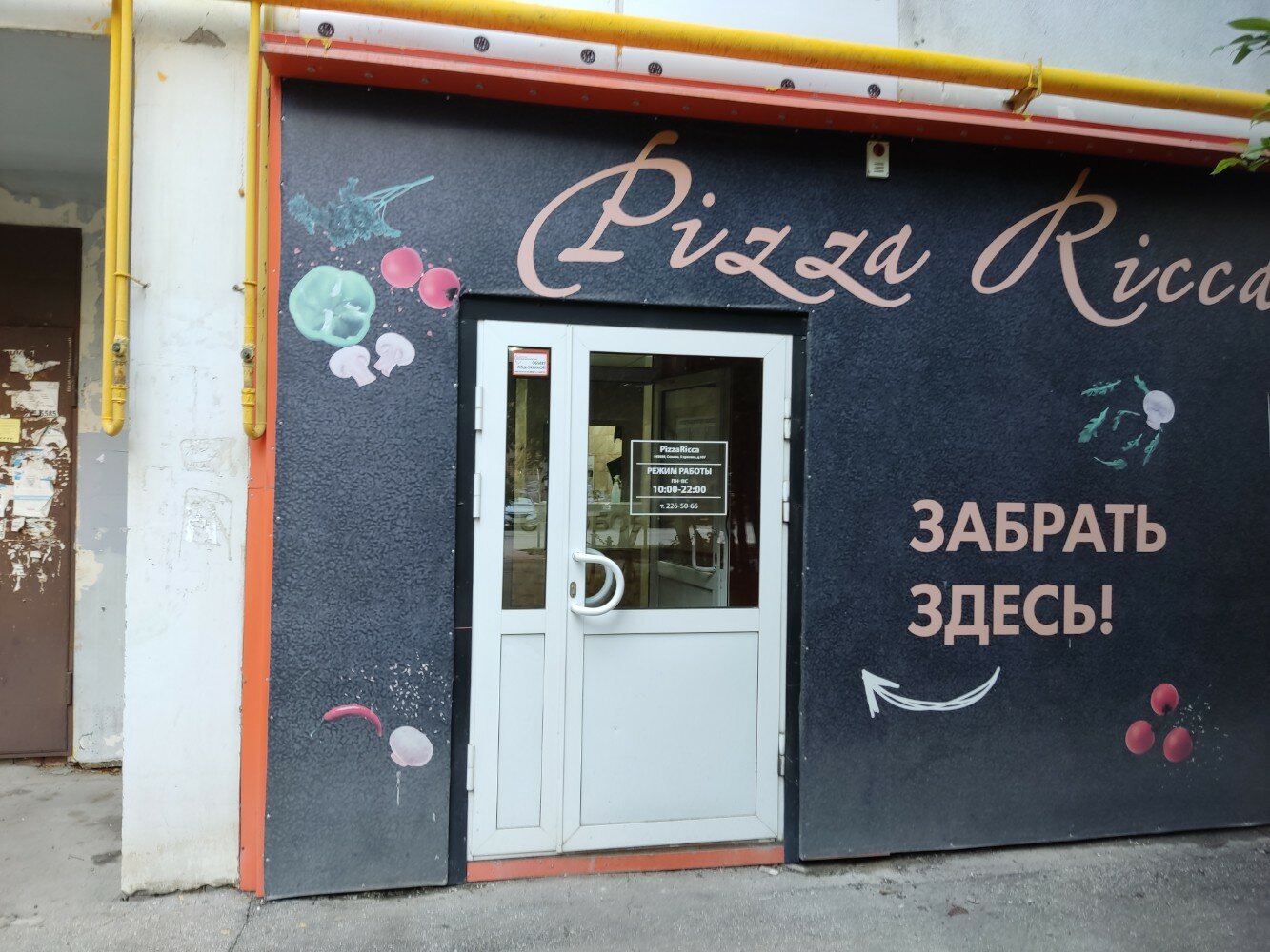 Pizza Ricca, food and lunch delivery, Samara, Karl Marx Avenue, 37 - Yandex Maps