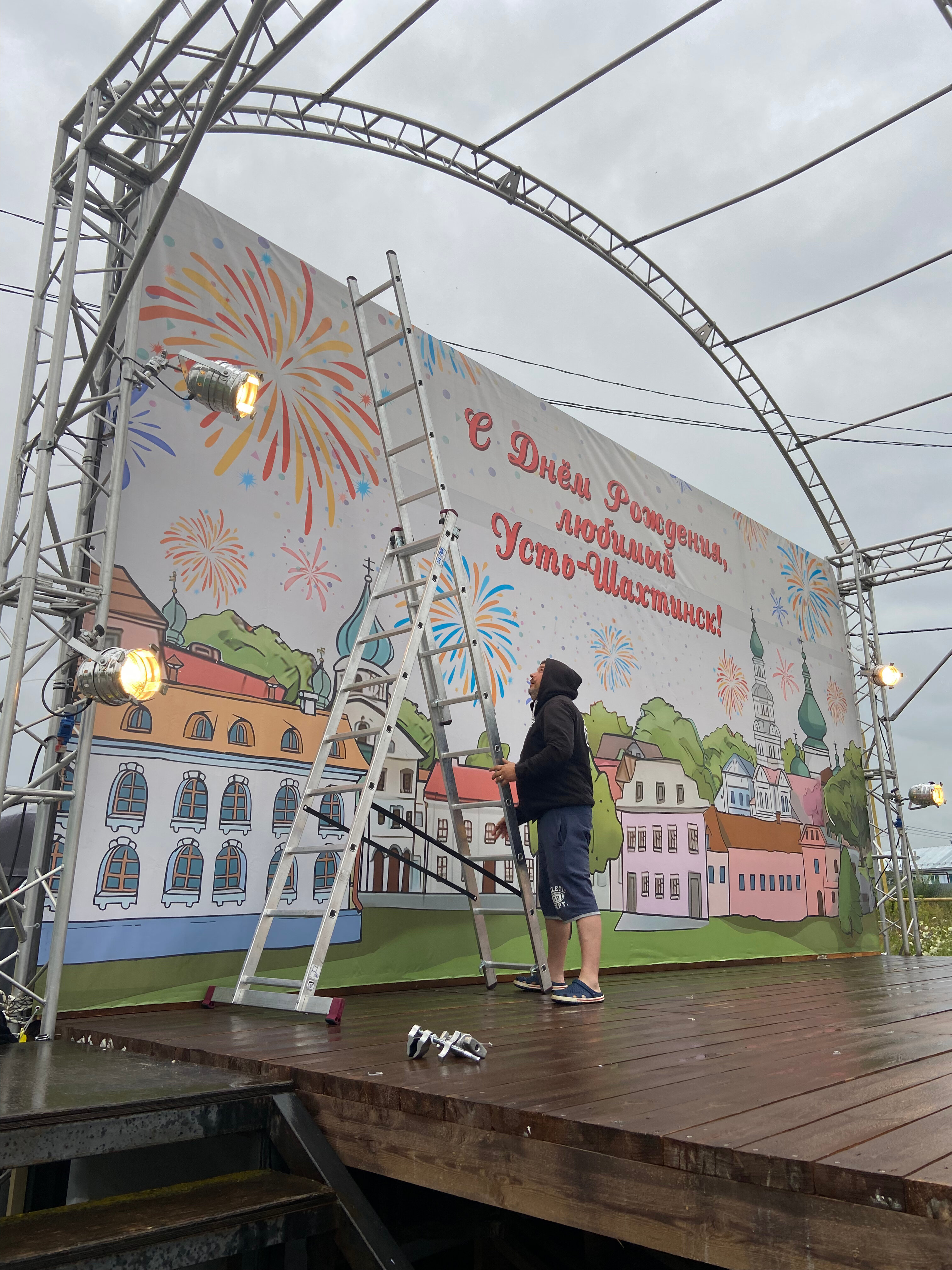 Фото Odoyev. Sky