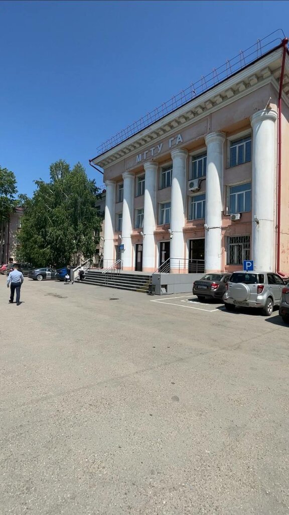 Centro de estudios avanzados Центр Дополнительного Профессионального Образования, , foto