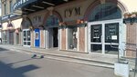 Imperial (Baumana Street, 51), clothing store
