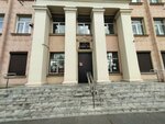 Gbou Lyceum № 281 of the Admiralteisky District (Sovetskiy Lane, 4), lyceum