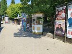 Сочинский квас (Krasnodar Territory, Sochi, Tsentralniy Microdistrict, Gorkogo Street), non-alcoholic beverages