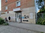 Парикмахерская (Nikulina Street, 49), hairdresser