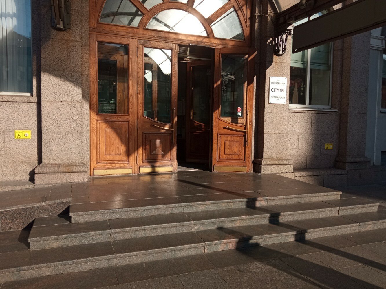 Фото Октябрьская