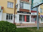 Зоdиак (Sovetskaya Street, 176/11), beauty salon