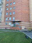 Lpg Body (Voynovka Microdistrict, ulitsa Energostroiteley, 22), massage salon