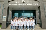 Eye Microsurgery Clinic of the Outpatient Clinic and Diagnostic Center of Pjsc Gazprom (Novocheryomushkinskaya Street, 71/32), vision correction