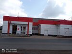 Magnit (улица Максима Горького, 53А), tienda de productos