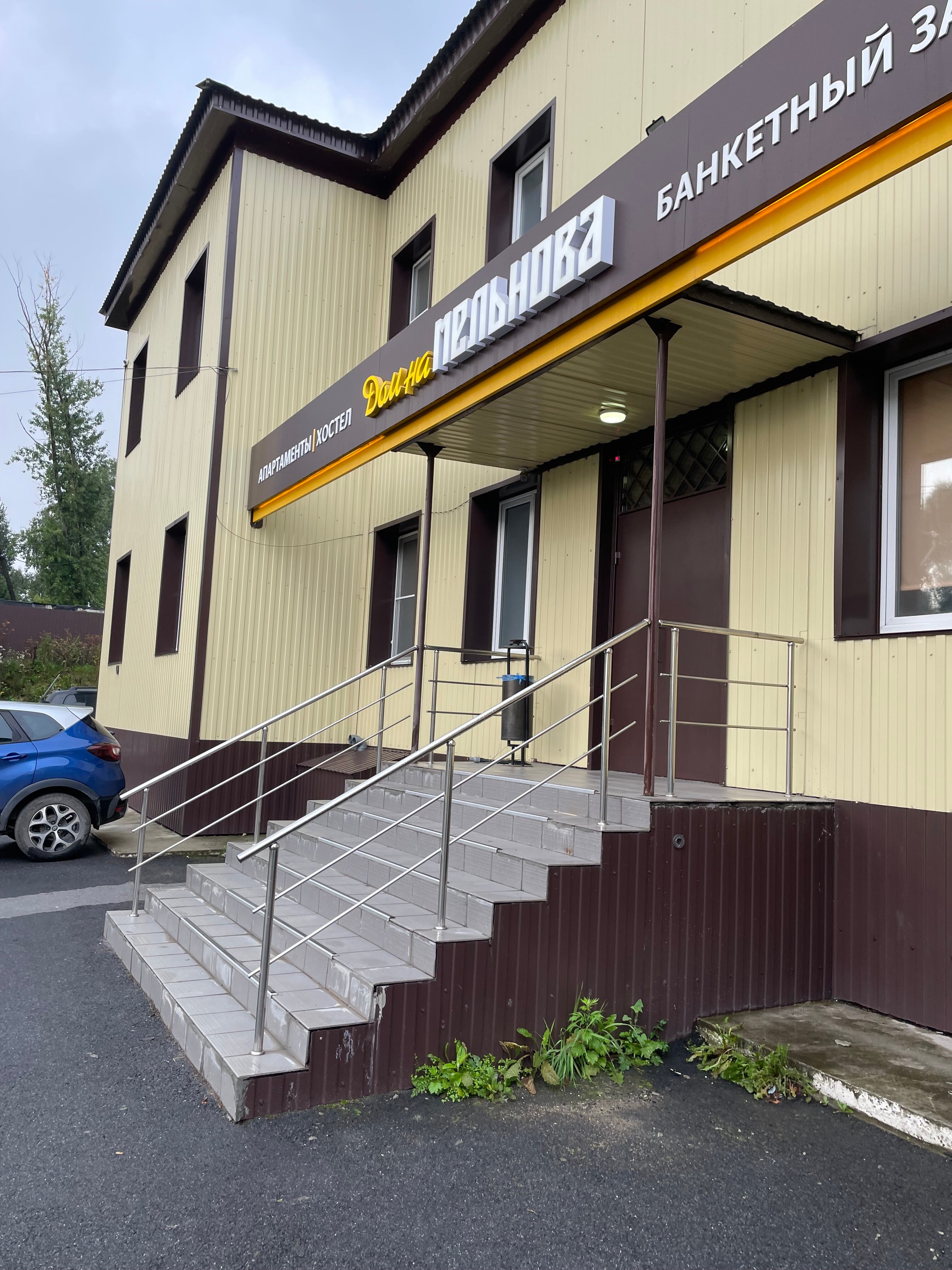 Фото Дом на Мельнова