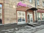 Ника (Metallurgov Avenue, 3) ، متجر ملابس
