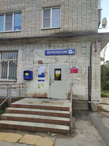 Почтовое отделение Отделение почтовой связи № 300911, Тула, фото