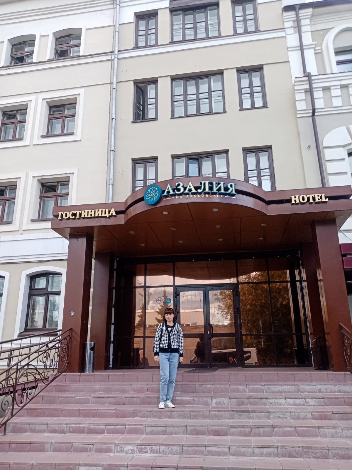 Фото Азалия на Московской