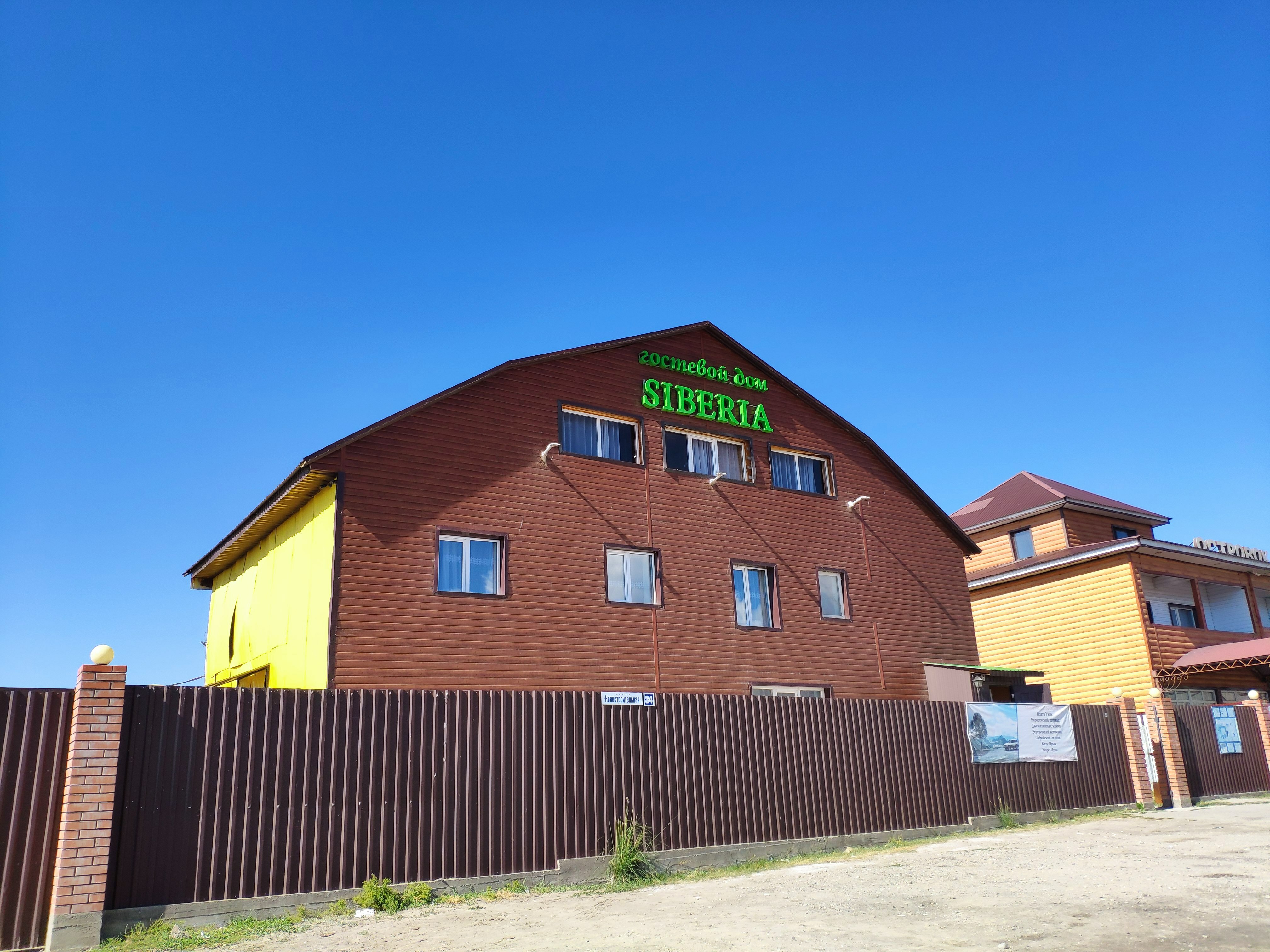 Фото Островок