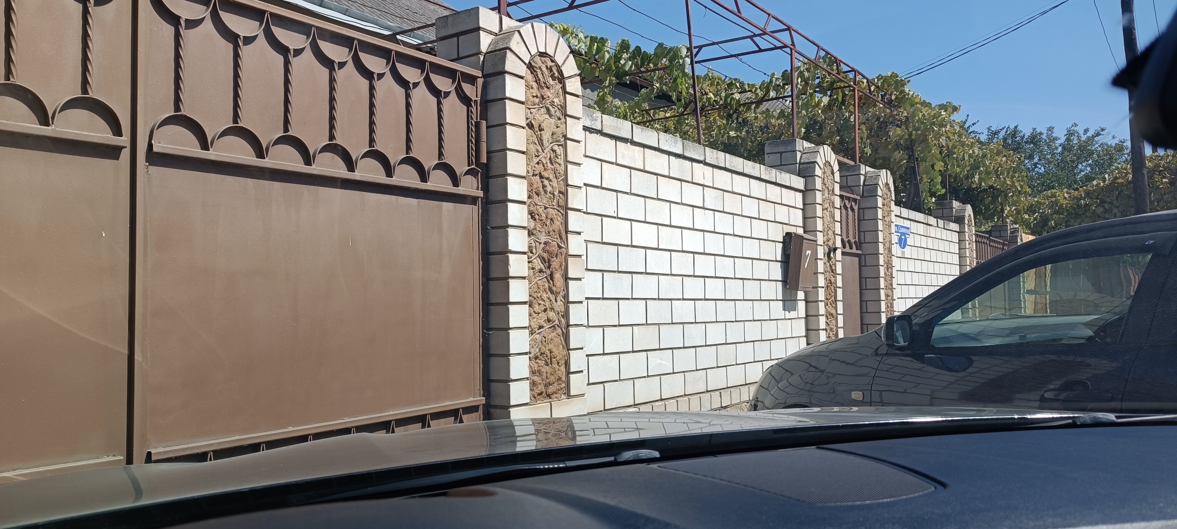 Фото Солнечная 7