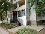 Confetti (Moskovskoye Highway, 314), beauty salon