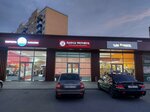 Lavka Fermera (posyolok gorodskogo tipa Yablonovskiy, Shosseynaya Street, 75), butcher shop